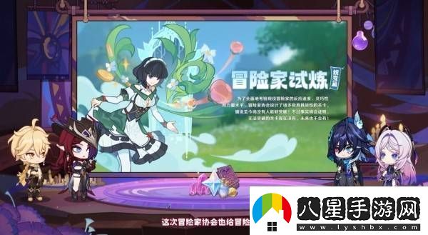原神5.2版本前瞻節目?jì)稉Q碼及內容匯總