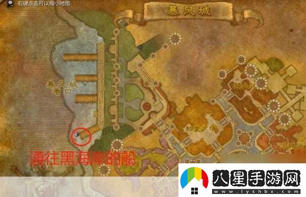 魔獸世界手游