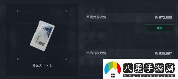 三角洲行動(dòng)