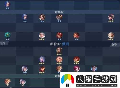 王者模擬戰自走棋版本