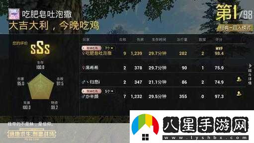 絕地求生刺激戰場(chǎng)