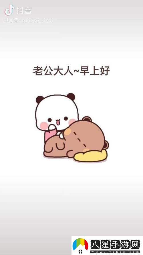 科技狂潮！老公大清早就引爆“引人入勝”新境界