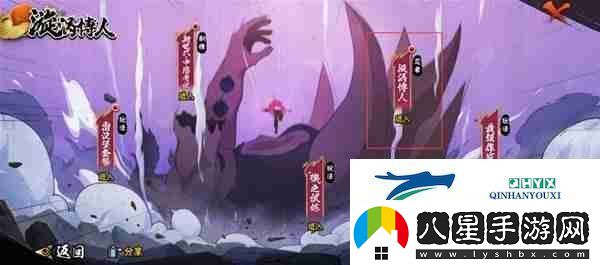 火影忍者手游桃式博人兌換口令及使用步驟
