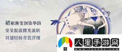 陰陽(yáng)師蟲(chóng)師青瓷著(zhù)墨細節怎么樣