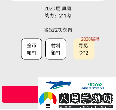 一口氣通關(guān)我有無(wú)限648系統戰力怎么提升