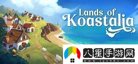 城市營(yíng)造管理Lands
