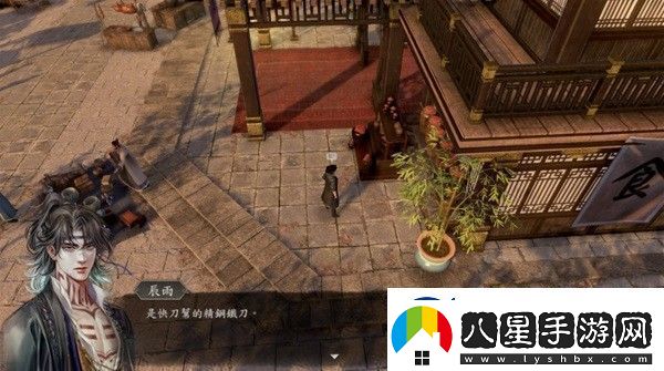 古龍風(fēng)云錄第四章支線(xiàn)任務(wù)怎么做