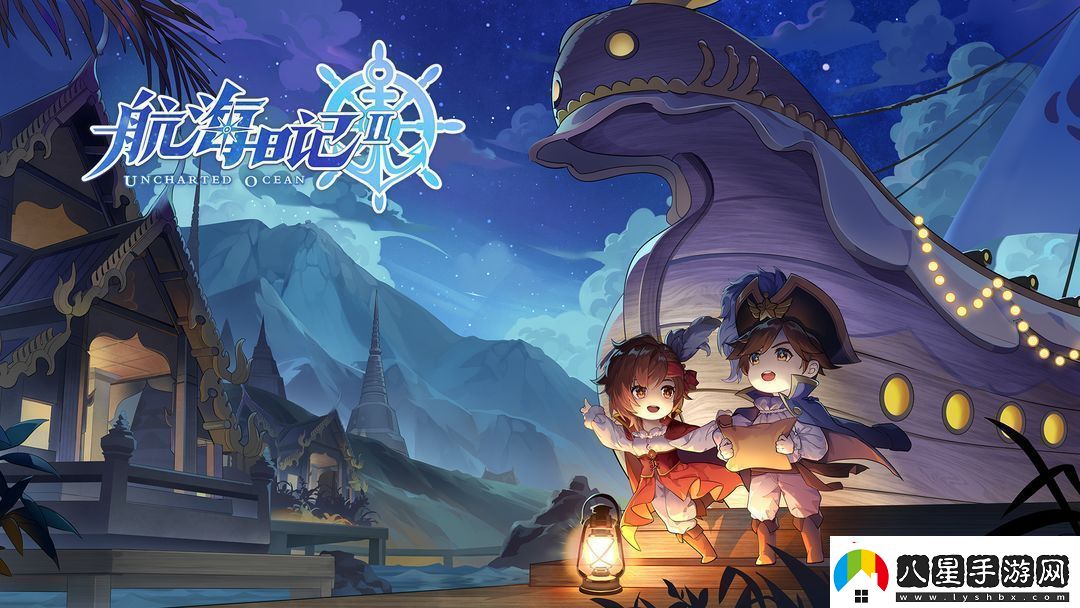 航海日記2新手必看常見(jiàn)誤區避坑指南大全