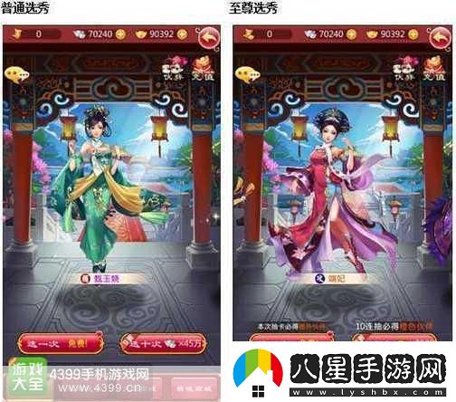 甄嬛傳變身后宮爭霸女！日本手游界迎來(lái)宮廷大戲