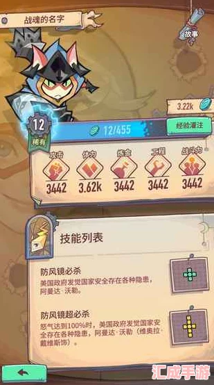 2024巨像騎士團最新兌換碼大全