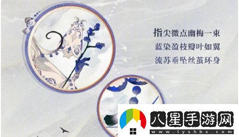 陰陽(yáng)師蟲(chóng)師青瓷著(zhù)墨細節怎么樣