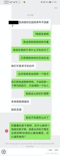 同學(xué)家長(cháng)③