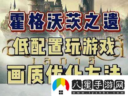 霍格沃茨之遺Steam國區售價(jià)飆升