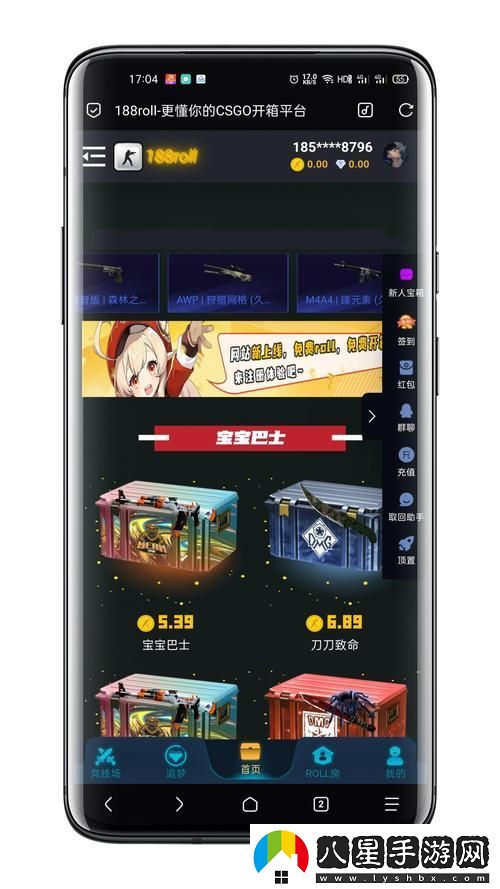 “荒誕不經(jīng)的免費CSGO網(wǎng)站2