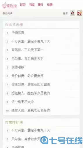 好滿(mǎn)射太多了裝不下了app小說(shuō)