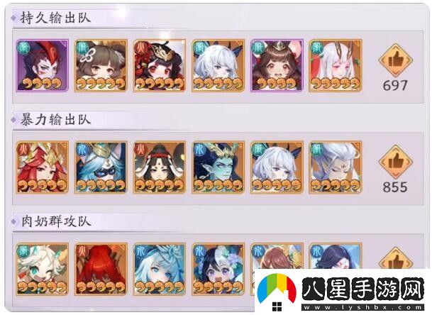 天境傳說(shuō)星羿角色信息介紹