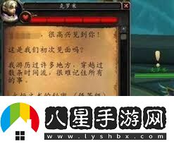 魔獸世界情人節愛(ài)情信物獲取方法