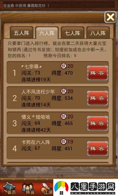 凈化大掌門(mén)