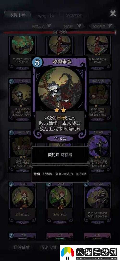 月圓之夜詛契約師塞卡流卡組構建與實(shí)戰技巧解析及常見(jiàn)問(wèn)題探討