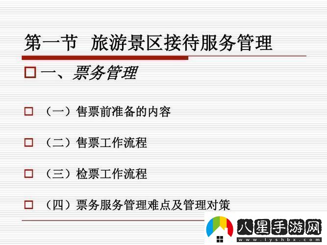 “景區五大特性你不知道的科技崛起奧秘！”