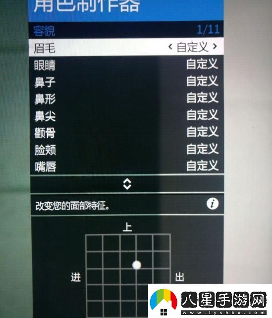 gta5捏臉數據女神