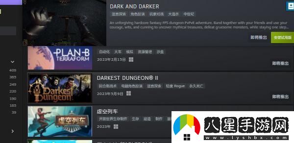 steam新品節活動(dòng)入口