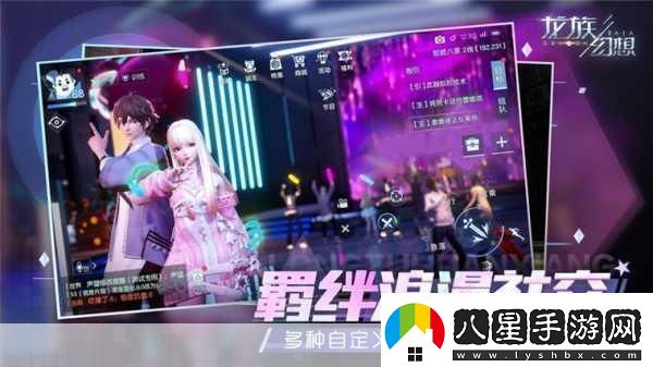 龍族幻想48小時(shí)深度攻略解鎖全新游戲體驗