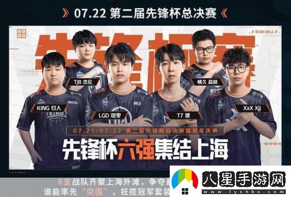 暗區突圍攜手周大福