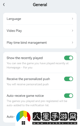 gamekipo中文設置圖文教程gamekipo中文怎么設置