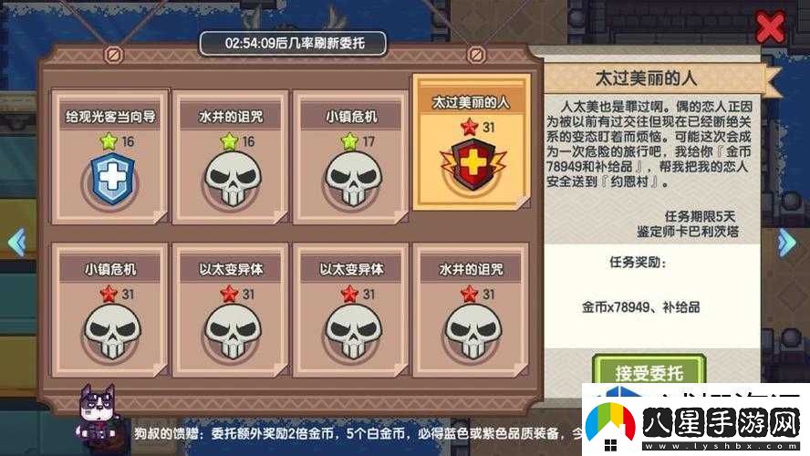 資源高效王
