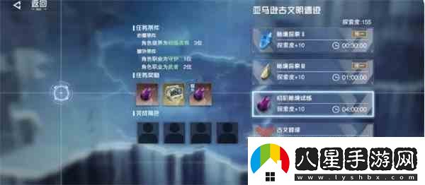吞噬星空黎明卡池如何抽資源運營(yíng)分享