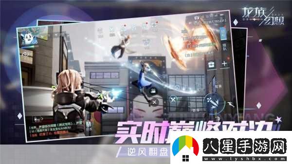 龍族幻想48小時(shí)深度攻略解鎖全新游戲體驗