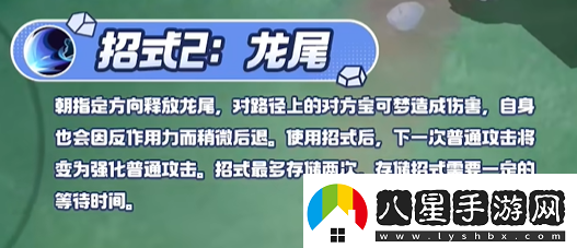 寶可夢(mèng)大集結鋁鋼龍技能有哪些
