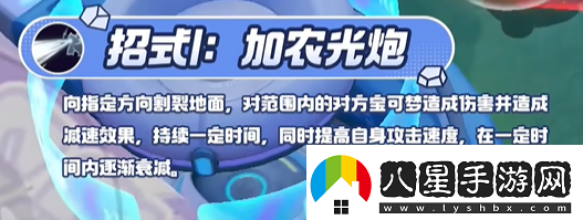寶可夢(mèng)大集結鋁鋼龍技能有哪些