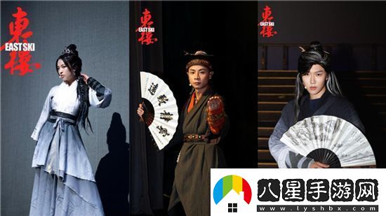 說(shuō)唱音樂(lè )劇東樓首演落幕