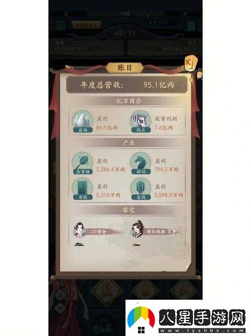 一億小目標