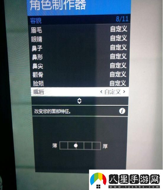 gta5捏臉數據女神