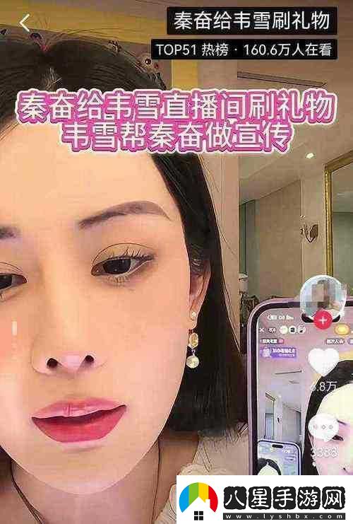 10款成品短視頻app下載安裝網(wǎng)紅電母露臉直播精彩呈現