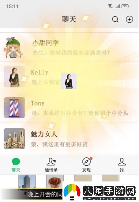 漢字找茬王找出阿強可疑的證據答案