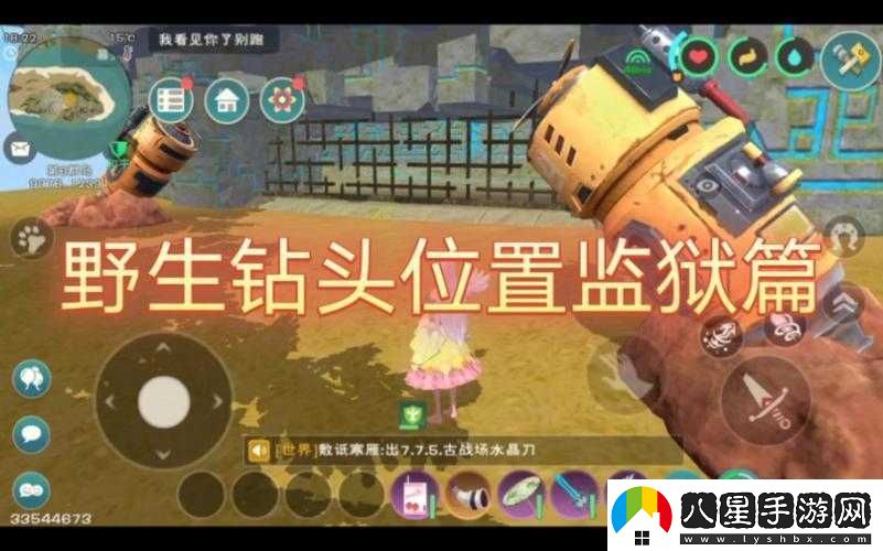 創(chuàng  )造與魔法**