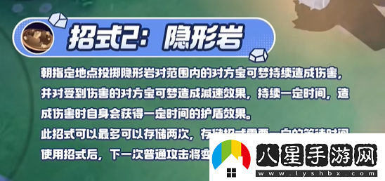寶可夢(mèng)大集結鋁鋼龍技能有哪些