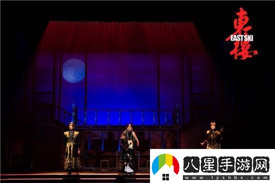 說(shuō)唱音樂(lè )劇東樓首演落幕