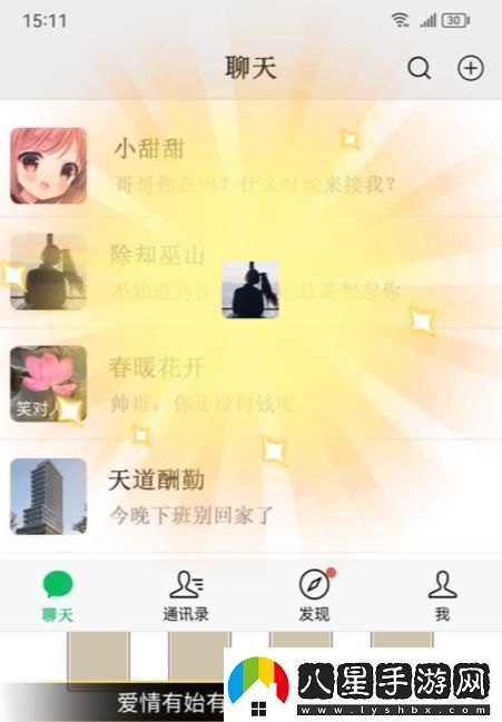 漢字找茬王找出阿強可疑的證據答案