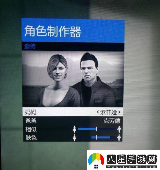 gta5捏臉數據女神