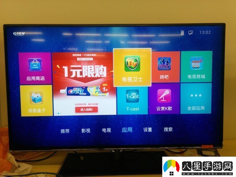 TCLLE32D8800通過(guò)U盤(pán)安裝第三方應用