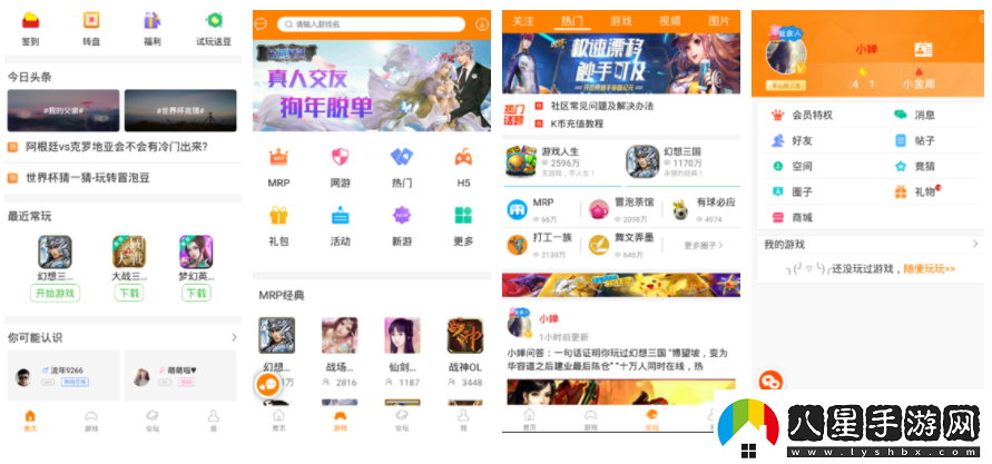 【精英怪殺】冒泡社區怎么下載幻想三國