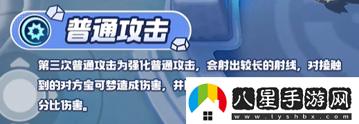 寶可夢(mèng)大集結鋁鋼龍技能有哪些
