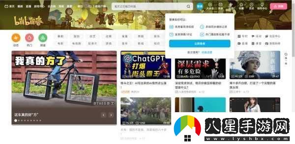 免費看的WWW嗶哩嗶哩動(dòng)漫