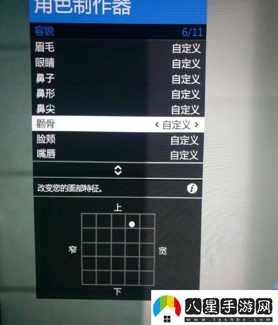 gta5捏臉數據女神