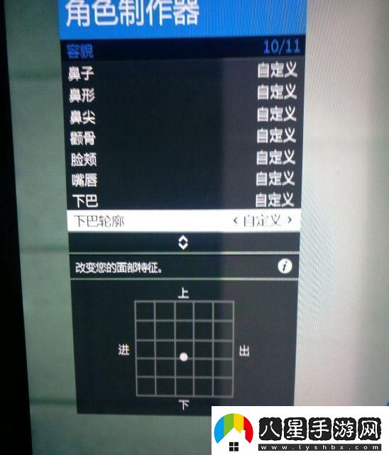 gta5捏臉數據女神